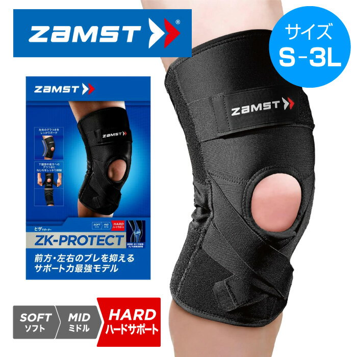 ॹȤɨ(Ҥ)꡼ǶǥڥॹȡZAMST Ҥ ݡ () ZK-PROTECT ZK ץƥ ...