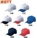 【 ゼット ZETT 】【帽子】 野球 ベースボールキャップ アメリカンバックメッシュベースボールキャップ(z-bh167)