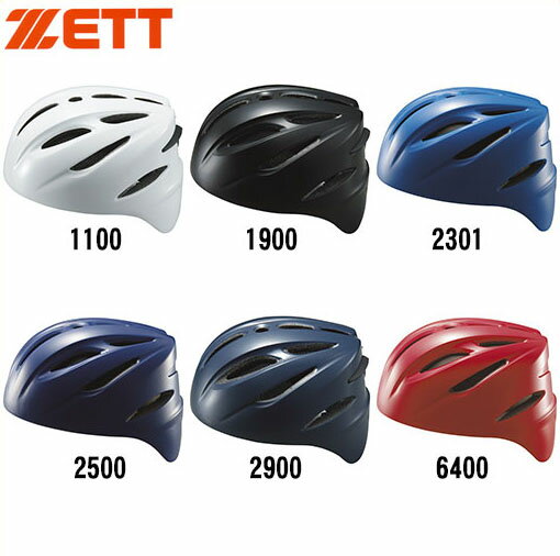 【 ゼット ZETT 】【防具】 野球 一般 軟式 キャッチャー ヘルメット 捕手 ゼット BHL-40R BHL40R [メール便不可]