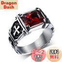 Rockyu 十字架リング メンズ シルバー ロック風 クロス印台指輪 ステンレス 金属アレルギー対応 アンティーク風 赤/黒/ブルーサンドストーン クリスマス 誕生日プレゼント 色:レッド