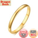 Rockyu リング 1mm 2mm シンプル シルバー ピンクゴール ピンキーリング ステンレス 指輪 極細 艶消し ファッショリング 色:Gold-幅2mm