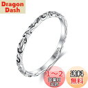 Rockyu 指輪 レディース シンプル シルバー925リング シンプル 藤形 模様 刻印 指輪 上品 細身 結婚指輪 人差し指 指輪物語 欧米風 人気 アクセ...