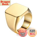 ブランド 印台 指輪 メンズ おしゃれ ステンレス リング 幅広指輪 金属アレルギー対応 色:印台-金