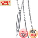Rockyu ネックレス メンズ ステンレス 弾丸ペンダント ロケットペンダント シルバー ゴールド ブラック ヒップホップジュエリー 43mm 個性派アクセサ...