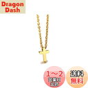Rockyu ネックレス 十字架 金 ゴールド ペンダント レディースネックレス ステンレス シンプル クロスネックレス 厄除け 開運 お守りネックレス 色:ゴ...