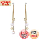 Rockyu レディース ピアス ピンクゴールド 三球ペンダント チェーンピアス 18k シンプル ボール付き 揺れる 大人 アクセサリー 色:白