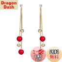Rockyu レディース ピアス ピンクゴールド 三球ペンダント チェーンピアス 18k シンプル ボール付き 揺れる 大人 アクセサリー 色:レッド
