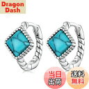 【送料無料】Rockyu ピアス レディース 小さめ きれい シルバー925 正方形 幾何形 トルコ石 ターコイズピアス 正方型 ツイスト フープピアス 揺れる...