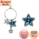 Rockyu ブランド ジュエリー 人気 ネックレス レディース シルバー925 プラチナ ペンダント 月星 スター おしゃれ アクアマリン 青 カジュアル 色:ブルー
