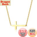 Rockyu ネックレス レディース ピンクゴールド 18K ステンレス 十字架 クロスペンダント シンプル おしゃれ 鎖骨チェーンネックレス 幸運 御守 記念...