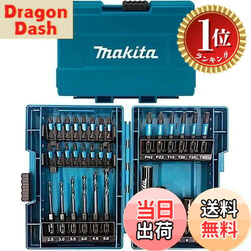 【送料無料】【楽天ランキング1位獲得】マキタ(Makita) インパクトドライバー用 ビット ソケット ドリルビット 33本 セット 六角軸6.35mm ケース付 E-06622 [並行輸入品]
