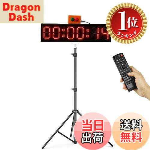 商品情報 商品の説明 1: 桁の高さ: 4 インチ 2: LED タイマーのサイズ: 58.5 x 16 x 4 cm 3: 色: RGB (赤、緑、青、黄、フクシア、アクア、白)。電話または IR を使用してください。 リモコンから選択できます。 4: LED 寿命: 80,000 時間以上。 5: 電源: AC110-250V 50-60HZ、DC12V、最大消費電力 21W。 6: バッテリー駆動が利用可能、推奨 12V 18A 鉛蓄電池を使用します。 7: 逆電源保護回路を備えた LED タイマーが内蔵されています。 8: LED タイマーの明るさは電話または IR リモコンで調整できます。 9: 三脚が付属しています。 10: 通常の時計 (12/24 時間)、カウントアップ/ダウン、ストップウォッチが利用可能です。 11: 00:00:00 ~ 99 の間でいつでもカウントアップまたはカウントダウンのタイミングを開始できます。 時分秒で59:59。 12: 分秒1%秒で99:59:99までのストップウォッチのサポート。 13: IOS (iPhone) および Android フォンが利用可能。IOS はバージョン 8.0 以降である必要があります。 Android はバージョン 4.3 以降である必要があります。 14: 半屋外または屋外で使用するための LED タイマー。屋外で使用する場合は、自分で防水してください。 主な仕様 機能: 通常の時計 (12/24 時間)、カウントアップ/ダウン、ストップウォッチRGB カラー (7 色)、リモコンまたは電話アプリを使用して色を選択しますiOS（iPhone）およびAndroid携帯電話が利用可能です三脚とボタンケースが付属します片面 # 【送料無料】Jhering スポーツタイマー LED レースタイミング時計 三脚付き ランニングイベント用 7色 カウントダウン/アップレースタイマー （4 Inch） スポーツイベントに参加するたびに、正確なタイミングを計測することの重要性を感じる方は多いでしょう。レースタイムを把握することは、選手にとってのモチベーションや結果にも直結します。しかし、手持ちの時計やスマートフォンでの計測に不安を感じている方もいらっしゃるのではないでしょうか。そんな悩みを解消するために、Jheringのスポーツタイマーが登場しました。このタイマーはそのサイズや機能、扱いやすさから、あらゆるスポーツイベントに最適です。多彩なRGBカラーを使った表示が可能で、例えば夜間や暗い場所でも視認性が高く、レースの興奮を高めます。さらに、三脚付きで手軽に設置できるため、取り扱いも簡単です。この商品を利用すれば、タイミングの計測だけでなく、色の選択で会場の雰囲気を盛り上げることができます。ぜひ、あなたの次のランニングイベントで活用してみてください！ ## 商品の特長と機能 Jheringスポーツタイマーは、特にスポーツイベントに特化した設計がされています。まず、その特徴的な4インチの大型LEDディスプレイは、遠くからでも一目で時間を確認できます。明るく視認性の高いRGBカラ?は、レースの雰囲気を一層引き立てるだけでなく、運営側の手間を減らします。さらに、カウントダウンやカウントアップ機能を備えているため、レース開始前やレース中の延長・短縮にもすぐに対応できます。 このタイマーは、iOS（8.0以降）やAndroid（4.3以降）のスマートフォンアプリからも操作が可能です。これにより、手元で簡単に設定や色の変更が行えるため、参加者や観客とのインタラクションを向上させることができます。また、手軽に持ち運べる三脚が付属しているため、設置場所を選ばず使用できます。これにより、場所や時間帯に応じた適切な明るさでのセッティングが可能です。 家庭用としても、カウントアップ機能を利用して感覚トレーニングを行ったり、ストップウォッチ機能を使って日々の目標達成の手助けをしてくれます。色の選択肢は7色あり、場面ごとに色を使い分けることで、使うシーンに合わせた楽しみ方ができます。このように、Jheringスポーツタイマーは多機能でありながら、シンプルな操作性を実現しました。 ## 仕様と取り扱いの注意点 Jheringスポーツタイマーの仕様は、まず電源についてですが、AC110-250Vの範囲で動作し、最大で21Wの消費電力です。バッテリー駆動も可能ですが、その際は12V・18Aの鉛蓄電池を使用することが推奨されています。この装置は、逆電源保護回路を内蔵しており、安全性にも配慮されています。 使用にあたっては、特に屋外での利用を考慮する必要があります。防水機能は付いていないため、自身で防水処理を行ったり、雨天時の使用を避けることが不可欠です。さらに、LED寿命は約80,000時間と長持ちするため、長期的な使用が可能です。 また、運営者や指導者としては、ディスプレイの明るさを調整できる機能も役立つでしょう。競技中の条件に応じて、視認性を高めた表示ができるのは、一流の運営に必要不可欠なポイントです。携帯電話のアプリを用いて簡単に設定変更を行えるため、使い方も直感的で、初心者でも問題なく扱えます。 注意点としては、屋外での使用時には風や衝撃に注意が必要です。三脚にはしっかりと固定し、不必要な場所での設置は避けることが重要です。このように、正しい取り扱いを心掛ければ、Jheringスポーツタイマーはあなたのレースの頼もしいパートナーとして活躍します。 ## FAQ（よくある質問） **Q1: このタイマーはどのような場所で使用できますか？** A: 半屋外や屋外での使用が可能ですが、防水機能はありませんので、雨の日の使用は避けてください。 **Q2: スマートフォンでの操作はどのように行いますか？** A: iOSやAndroid用のアプリを使って、簡単に設定や色の選択を行えます。 **Q3: バッテリーによる使用はどれくらいの時間持続しますか？** A: 使用するバッテリーの種類によって異なりますが、12V・18Aの鉛蓄電池を用いると持続時間が大幅に向上します。 **Q4: 色の変更はどのようにしますか？** A: リモコンまたはスマートフォンのアプリを使って、希望の色に変更できます。 **Q5: 設置はどのくらい簡単ですか？** A: 付属の三脚を使用することで、設置が非常に簡単になります。特にイベントの準備がスムーズに進むでしょう。 このように、多様な質問に対する回答を用意することで、利用者の疑問を解消し、購入への後押しを行っています。 ## まとめ - Jheringスポーツタイマーは、イベントでのタイミング計測に最適です。 - 4インチのLEDディスプレイは、遠目でも視認性が高く、RGBカラーで雰囲気を演出します。 - スマートフォンアプリを使った簡単な操作が可能です。 - 使用する際には防水対策や設置方法に注意が必要です。 - イベントの運営や家庭練習においても、幅広く活用できます。 Jheringスポーツタイマーを使って、次回のランニングイベントを盛り上げましょう！