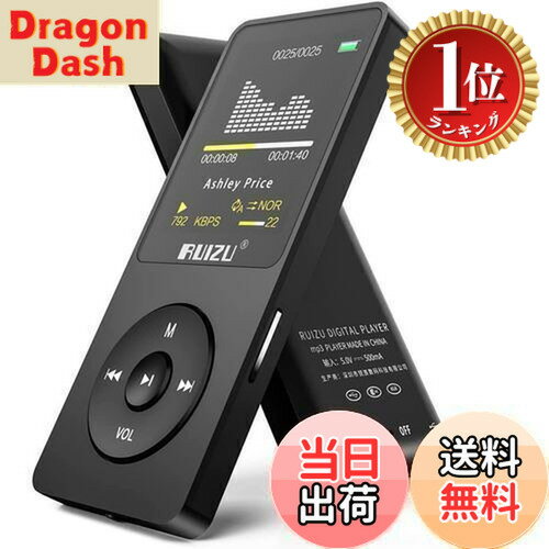 【送料無料】【楽天ランキング1位獲得】RUIZU MP3プレーヤー Bluetooth対応 8GB ウォークマン HiFiロスレスデジタルミュージックプレーヤー 音楽プレイヤー ポータブル デジタルオーディオプ