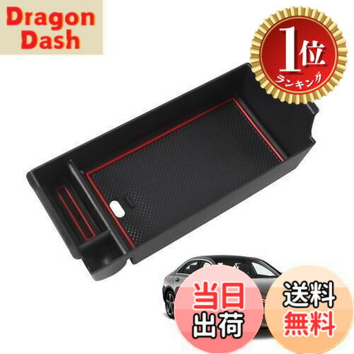【楽天ランキング1位獲得】【送料無料】HUAHAO 新型 ベンツ Aクラス W177/V177 Bクラス W247 GLAクラス H247 CLAクラス C118/X118 GLBクラス X247 専用コンソールボックス トレイ コンソールトレイ ベン