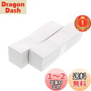 【楽天ランキング1位獲得】大黒工業 箸袋 ホワイト 3.5×13.5cm 上質 無地 6150 500枚入