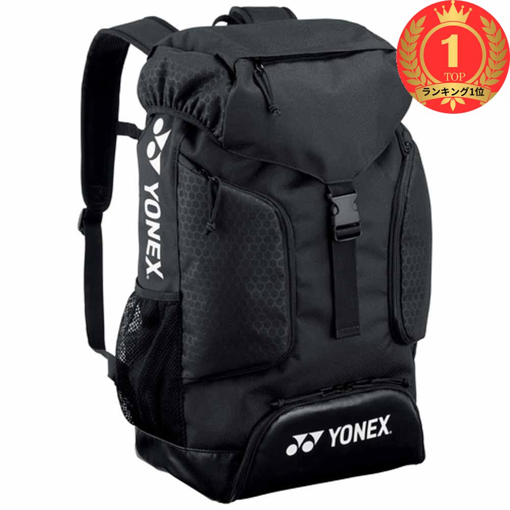 【楽天ランキング1位獲得】ヨネックス(YONEX) テニス用バック バックパック BAG158AT ブラック (007) BAG158AT