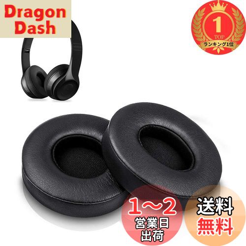 楽天市場】beats solo 3 wireless パッドの通販 楽天市場】beats solo 3 wireless パッドの通販