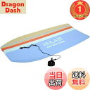 【送料無料】【楽天ランキング1位獲得】キャプテンスタッグ(CAPTAIN STAG) ボディボード  ...