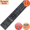 【楽天ランキング1位獲得】PerFascin 代用リモコン replace for パナソニック テレビ リモコン ビエラ N2QAYB000589 N2QAYB000732 N2QAYB000733 N2QAYB000662 Panasonic Viera