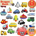 【楽天ランキング1位獲得】WISESTAR 冷蔵庫マグネット 26PCS 交通マグネット 磁石 磁気 ゴム 船 車 黒板 ホワイトボード キッチン 漫画 装飾 ...