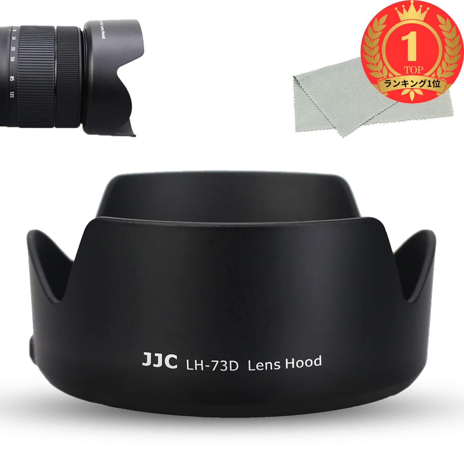 【楽天ランキング1位獲得】JJC EW-73D 可逆式 レンズフード Canon RF 24-105mm F4-7.1 IS STM & EF-S 18-135mm F3.5-5.6 IS USM & RF28-70mm F2.8 IS STM レンズ 用 Canon EOS R5 R6 RP R 90D 80D 77D に対応