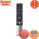 【楽天ランキング1位獲得】LG マジックリモコン 2021年製 LG TV 対応 MR21GB