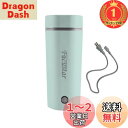 【楽天ランキング1位獲得】Focustar 電気ケトル ポータブル トラベル 小型 350ML 旅行 110V 5分急速沸かし 空焚き防止 真空断熱 漏れない ...