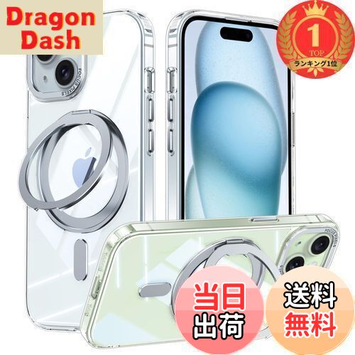 【楽天ランキング1位獲得】iPhone 15 Plus 適用 ケース Magsafe対応 アイフォン15プラス カバー 360°回転スタンド Uovon スマホケース アイホン 15plus 携帯ケース ワイヤレス充電 車載ホルダー 対