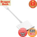 【送料無料】【楽天ランキング1位獲得】SEKSOK【2023年新登場. MFi認証品】iphone hdmi 変換ケーブルlightning hdmi iPad HDMI交換アダプタ ライトニング hdmi 変換ケーブル TV大画面 設定不要 1080P遅延なし 携帯の画