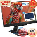 【楽天ランキング1位獲得】Ingnok モバイルモニター 15.6インチ モバイルディスプレイ FHD 非光沢 A+スクリーン IPS液晶パネル USBType...