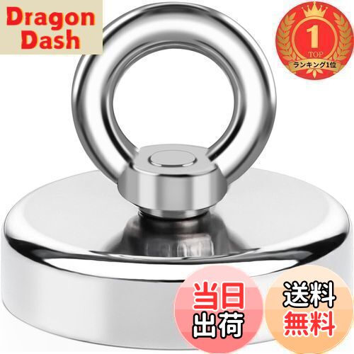 【楽天ランキング1位獲得】超強力 マグネットフック 強力 磁石 フック 直径60MM 垂直負荷重120KG 超強磁力フック ネオジム磁石 防水耐食性 サルベージ用 キッチン収納フック 引き揚げ オ