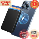 【楽天ランキング1位獲得】Miracase MagSafe 対応 カードケース スマホ カードホルダー iPhone 16/15/14/13/12シリーズに対応...