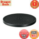 【楽天ランキング1位獲得】GOODCHI 回転盤 小型 回転台 直径25cm 360度回転 丸型 ターンテーブル テレビ TV モニタ プロジェクター用