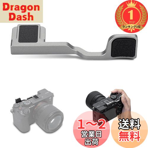 楽天市場】サムグリップ a7の通販 楽天市場】サムグリップ a7の通販