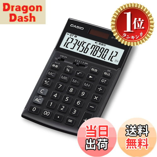 楽天市場】カシオ 実務電卓 ブラックの通販