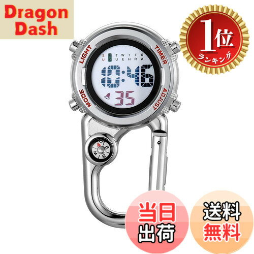 【楽天ランキング1位獲得】【9月1日ー9月15日まで200円オフ】【送料無料】Lancardo カラビナ 時計 防水 ウォッチ 懐中時計 デジタル表示 メンズ レディース アナログ キーホルダー クリップ