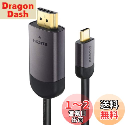 Zeskit USB Type-C to HDMI Ѵ֥(2m) 4K/60p HDR HDCP2.2 USB 3.1 Thunde...