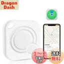 紛失防止タグ Hxwlo 子供 GPS 小型 追跡 スマートタグ Appleの「探す」に対応(iOS端末のみ) 忘れ物防止 タグ GPS カード キーファインダ...