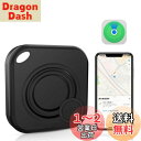 紛失防止タグ Hxwlo 子供 GPS 小型 追跡 スマートタグ Appleの「探す」に対応(iOS端末のみ) 忘れ物防止 タグ GPS カード キーファインダ...