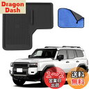 Rasya トヨタ ランクル250 ZXグレード専用 アクセサリー ランクル250 パーツ ランドクルーザー250 センターコンソール ワイヤレス充電 ドレスアップ ラバーマット ランクル250 滑り止めマット ラバーマット 引っ掻きキズ防止 ガタガタ音なし ランクル250 カスタムパーツ