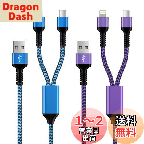Bioonis lightning usb-c 2 ޥ֥ 2in1 饤ȥ˥󥰥֥type-c ֥ 2/2/1...