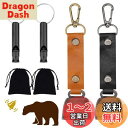 Fantasyon 2個セット熊よけ鈴 熊鈴 クマ鈴 くまよけ鈴 消音機能 付き 大音量 熊よけベル 登山 トレッキング 山菜取り 防災用 自転車ベル
