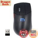 Shengshou 5ボタン マウス ワイヤレス 独立スクロールボタン カスタム マクロ定義ボタン 3DPIモード 800〜1600DPI 高精度 ボタンを調整...