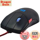 Shengshou 5ボタン 有線マウス 4DPIモード 1200〜3200DPI 高精度 ボタンを調整可能 独立スクロールボタン カスタム マクロ定義ボタン ...