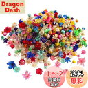 GOODCHI スターフラワー ドライフラワー 200個入り 小花 シンプル 天然 花材 押し花 花びら 飾り DIY用 手作り用 (ダークカラー)