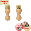 GOODCHI 靴クリーム塗布用ブラシ ハンドルミニブラシ 良質毛ブラシ 靴のお手入れ 革靴 シューケア 豚毛ブラシ 2個入り