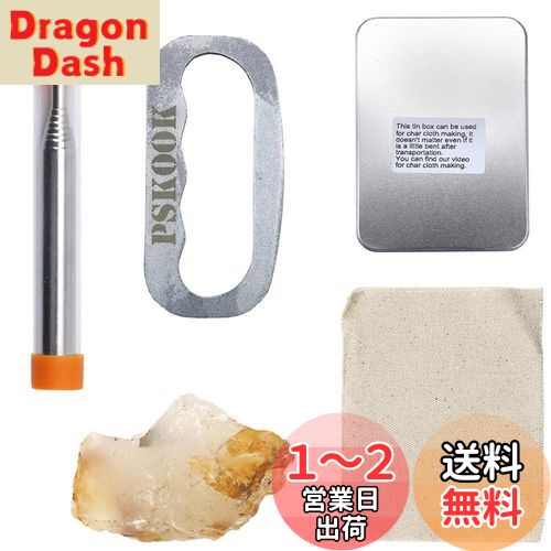 PSKOOK 火打ち鎌 火打ち金 火打ち石 火吹き棒 火起こし ファイヤースターターキット アイアンボックス 火口 縁結び(火打鎌type3 set)