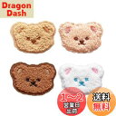 GOODCHI アイロン ワッペン 熊 動物 モチーフ 4枚セット おしゃれ パッチ 補修 刺繍 アップリケ DIY 女の子 男の子 かわいい 装飾