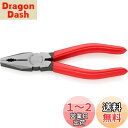 クニペックス KNIPEX 0301-160 ペンチ (SB)