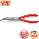 クニペックス KNIPEX 2621-200 40゜先曲ラジオペンチ (SB)